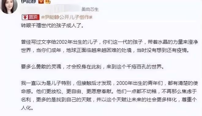 兒子哈利生日穿女裝被罵,伊能靜再次霸氣力挺:這是我兒子我愛他