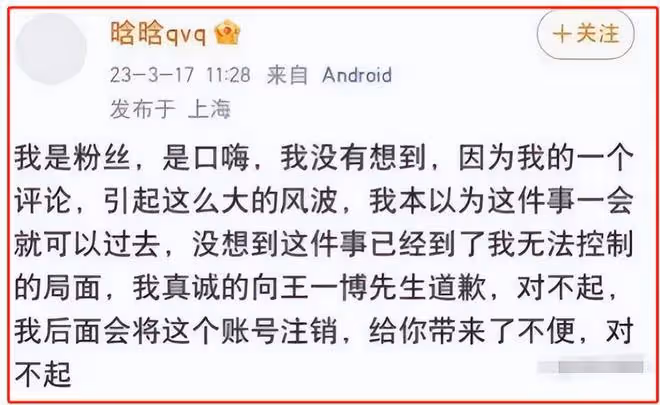 女籃李夢插足領隊張隆的婚姻，遭原配曬艷照，聲稱：手裡還有視頻