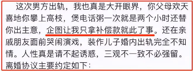 女籃李夢插足領隊張隆的婚姻，遭原配曬艷照，聲稱：手裡還有視頻