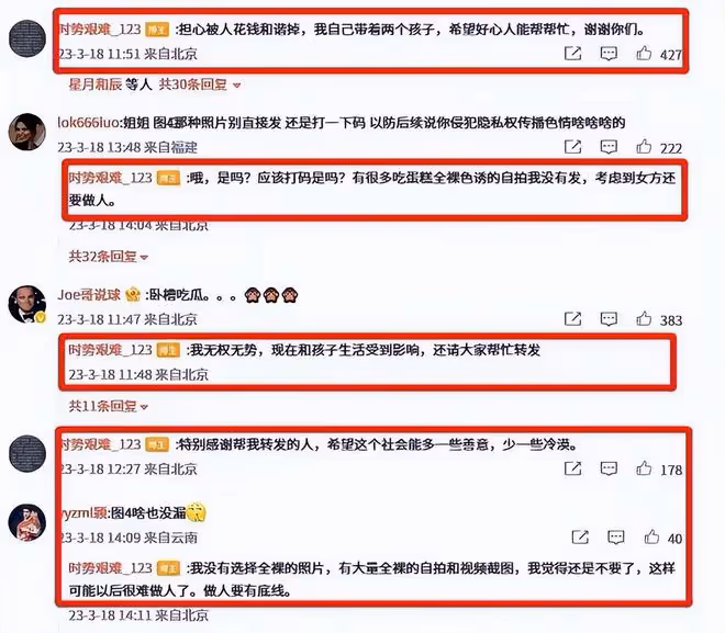 女籃李夢插足領隊張隆的婚姻，遭原配曬艷照，聲稱：手裡還有視頻