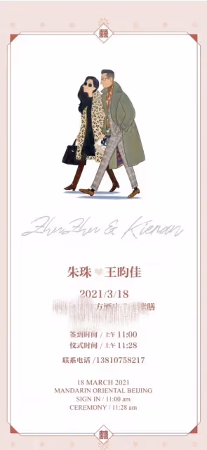 朱珠慶祝2周年結婚紀念日,首曬結婚證件照,帶女兒重回婚禮場地