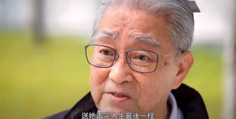 近照曝光！91歲TVB知名綠葉仍精神奕奕！為照顧病妻減少幕前演出