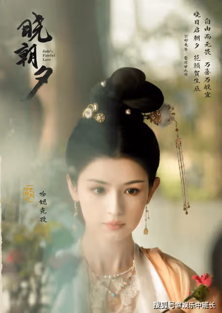 《曉朝夕》講述了什麼故事？《曉朝夕》人物角色介紹