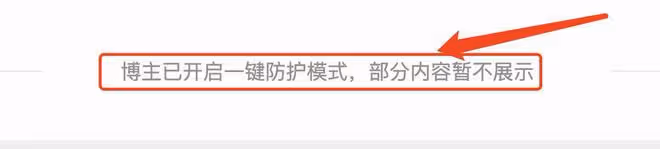 突發!被原配曝當小三後,女籃李夢隱藏社交帳號,防止遭網友網暴