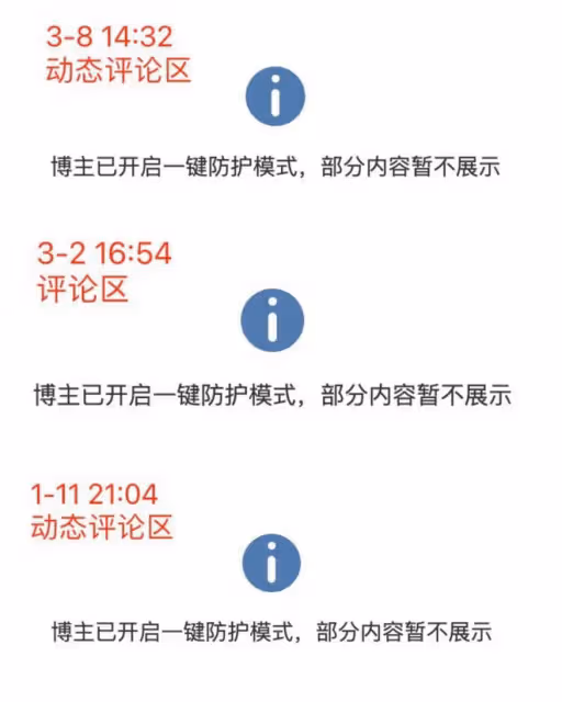突發!被原配曝當小三後,女籃李夢隱藏社交帳號,防止遭網友網暴