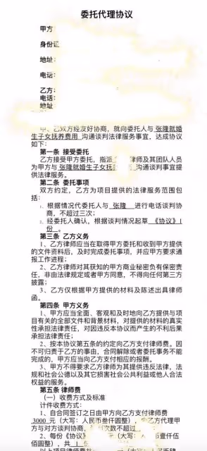 突發!被原配曝當小三後,女籃李夢隱藏社交帳號,防止遭網友網暴