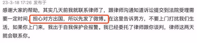 突發!被原配曝當小三後,女籃李夢隱藏社交帳號,防止遭網友網暴