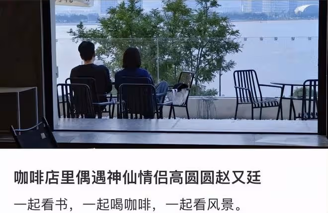 趙又廷高圓圓被偶遇看話劇,夫妻倆戴情侶帽,撇下女兒過二人世界