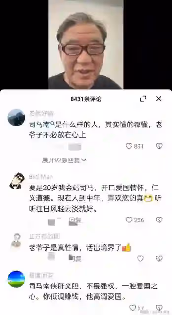 李立群妻子：司馬南別欺負我老公，停止造謠，要爆你黑歷史很容易