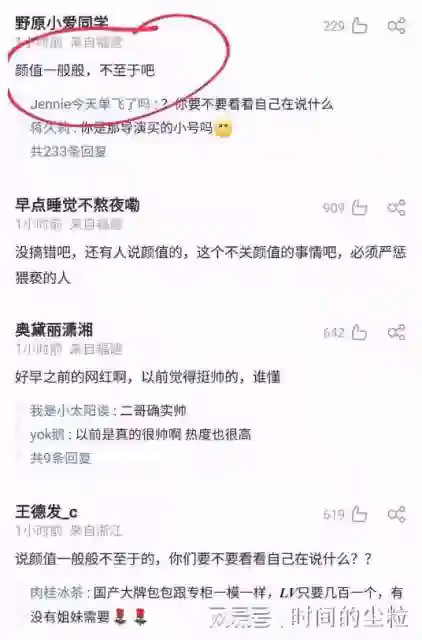 大瓜!曝某衛視編導酒店猥褻男網紅,直言:只要答應,可做主持人