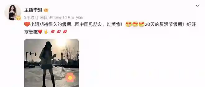 李湘分享母女回國照,與王詩齡同框似閨蜜,支持女兒未來報效祖國