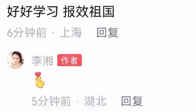 李湘分享母女回國照,與王詩齡同框似閨蜜,支持女兒未來報效祖國