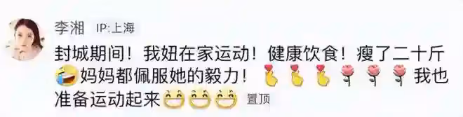 李湘分享母女回國照,與王詩齡同框似閨蜜,支持女兒未來報效祖國
