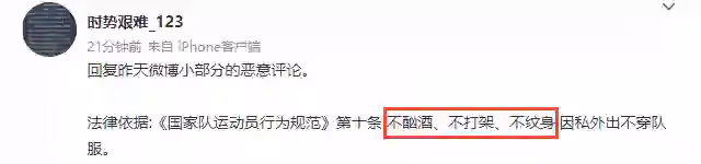 第二波爆料來襲！張隆前妻加碼釋出李夢不雅照，臍釘、紋身露肚皮