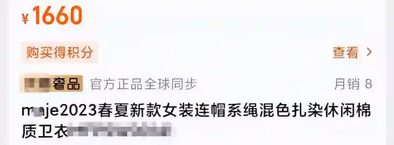 李湘曬照文案引爭議！回國說回中國還有錯別字，王詩齡穿1700衛衣