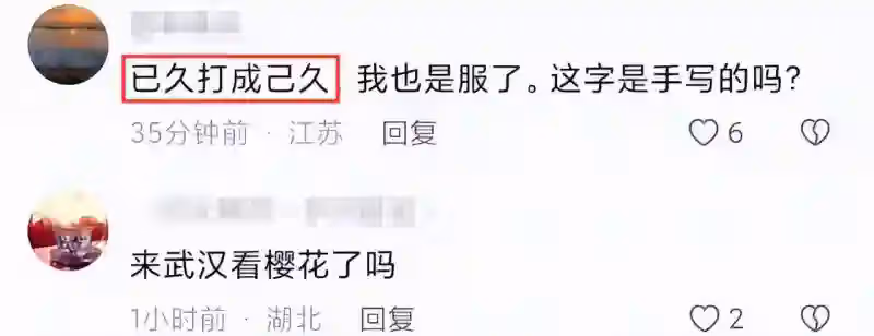 李湘曬照文案引爭議！回國說回中國還有錯別字，王詩齡穿1700衛衣