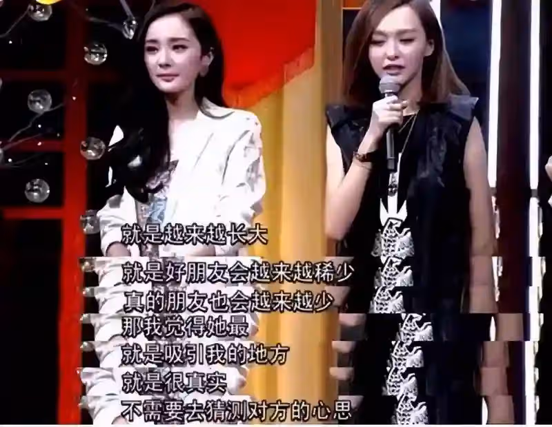 唐嫣回應跟楊冪鬧掰！不能太把一個人當朋友，真心付出發現被騙