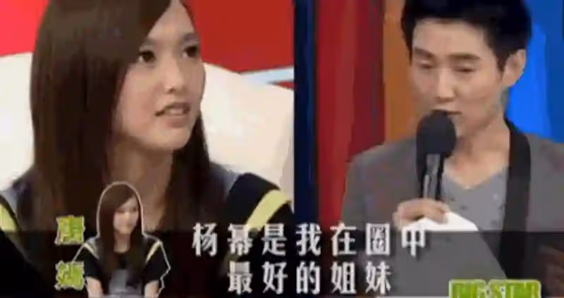 唐嫣回應跟楊冪鬧掰！不能太把一個人當朋友，真心付出發現被騙