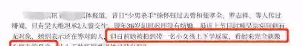 她才是周星馳苦等的「柳飄飄」，因太紅沒檔期，意外成全小林青霞