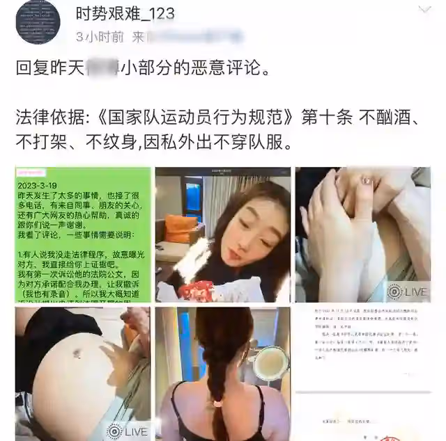 女籃李夢再被錘!知三當三艷照曝光後求和,酗酒紋身違反多條隊規