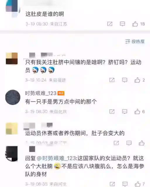 女籃李夢再被錘!知三當三艷照曝光後求和,酗酒紋身違反多條隊規