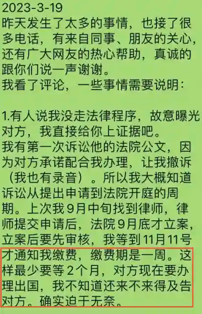 女籃李夢再被錘!知三當三艷照曝光後求和,酗酒紋身違反多條隊規