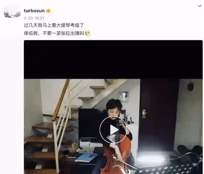 孫儷參加大提琴英皇初級考試,獲133分高分,曬成績單開心慶祝