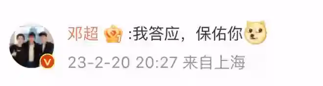 孫儷參加大提琴英皇初級考試,獲133分高分,曬成績單開心慶祝