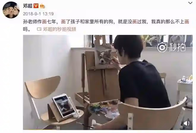孫儷參加大提琴英皇初級考試,獲133分高分,曬成績單開心慶祝
