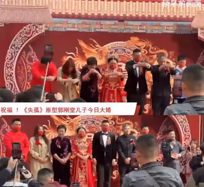 《失孤》原型郭剛堂兒子結婚,父子舉止生分,三個兒子長相全曝光
