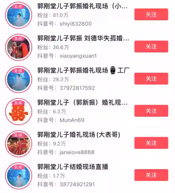 《失孤》原型兒子大婚熱度高,魯豫贈純金禮品,劉德華派人送祝福