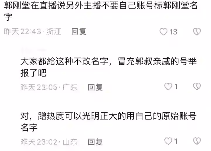 《失孤》原型兒子大婚熱度高,魯豫贈純金禮品,劉德華派人送祝福