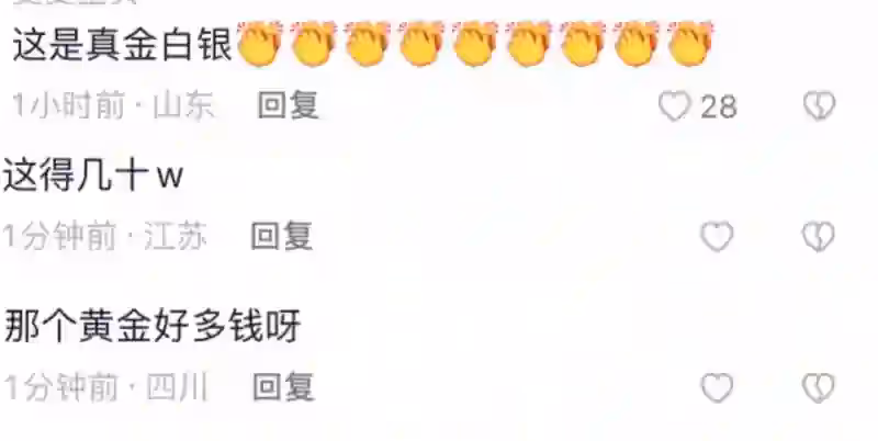 《失孤》原型兒子大婚熱度高,魯豫贈純金禮品,劉德華派人送祝福