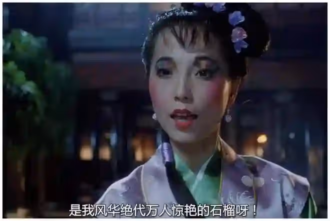 周星馳與石榴姐外出聚餐，低頭玩手機被指不合群，手腕粗壯長胖了