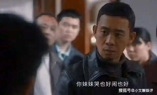 《他是誰》王德發是善是惡？曉霞斷腿背後，藏著一段難以啟齒的醜聞