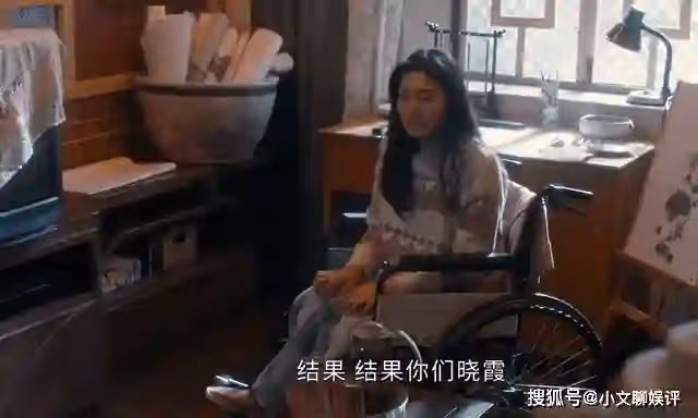 《他是誰》王德發是善是惡？曉霞斷腿背後，藏著一段難以啟齒的醜聞