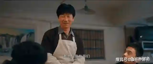 《他是誰》碎屍案兇手已經出現，衛國平吃過他做的紅燒肉，他不簡單