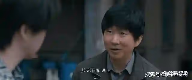 《他是誰》碎屍案兇手已經出現，衛國平吃過他做的紅燒肉，他不簡單