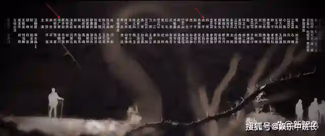 《他是誰》碎屍案兇手已經出現，衛國平吃過他做的紅燒肉，他不簡單
