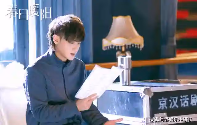 《春日暖陽》松楊對網紅的扎心評價，撕開了娛樂圈殘酷的等級制度