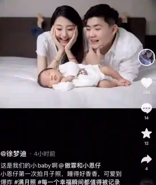 閆學晶兒媳曬溫馨全家福,成為一家三口顏值擔當,兒子可愛像媽媽