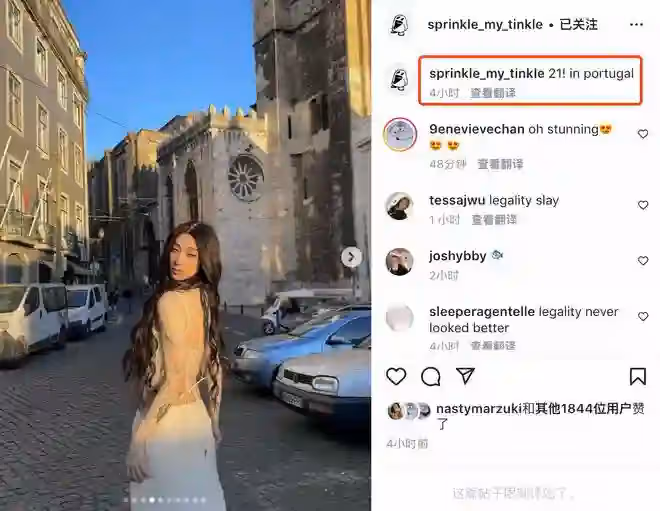 伊能靜兒子曬葡萄牙旅行照,穿裙子秀美背,手臂上紋兔女郎超個性