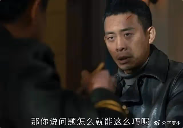 官媒點評《他是誰》,張譯領跑!我卻看到「吉吉國王」的王德發