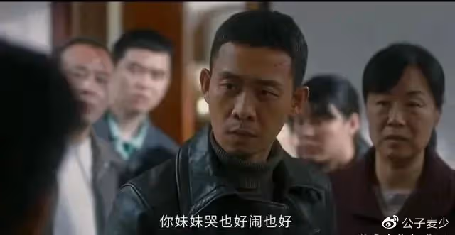 官媒點評《他是誰》,張譯領跑!我卻看到「吉吉國王」的王德發