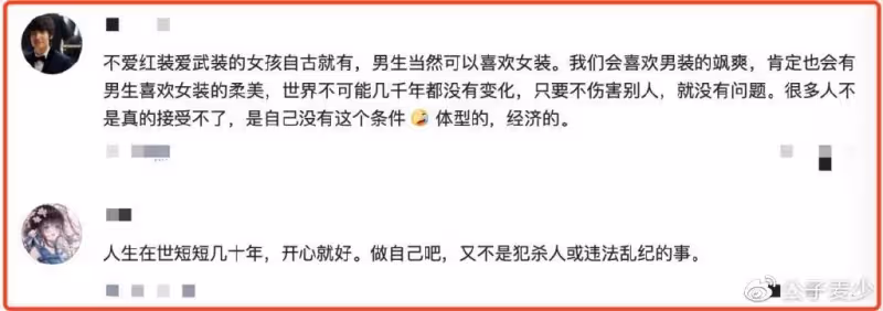 伊能靜兒子21歲生日,穿羽毛裙和高跟鞋慶祝,長發飄飄仙氣十足