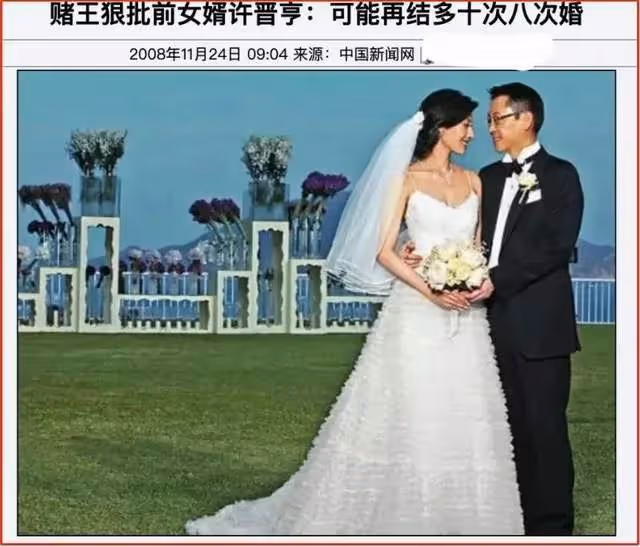 豪門扎堆開會,許晉亨卻帶李嘉欣國外滑雪,許家為何地位不高