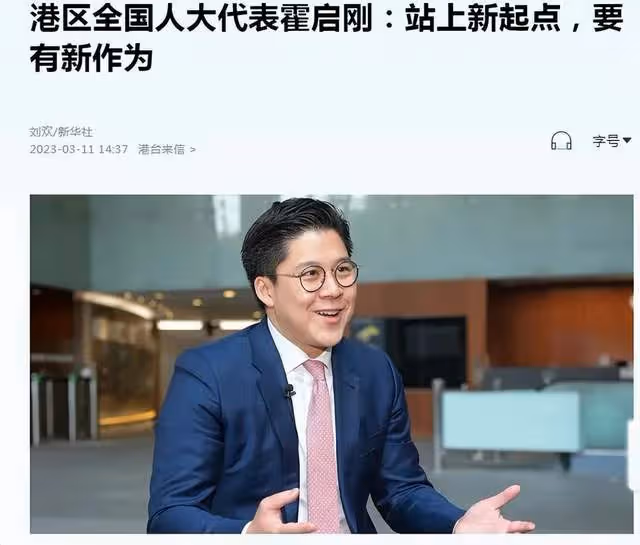 豪門扎堆開會,許晉亨卻帶李嘉欣國外滑雪,許家為何地位不高