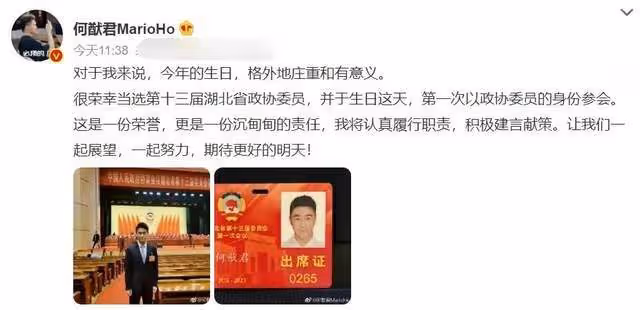 豪門扎堆開會,許晉亨卻帶李嘉欣國外滑雪,許家為何地位不高
