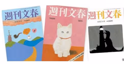 日本明星約炮出軌,為什麼總會出現在「周刊文春」上? | 一周精選