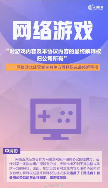 日本明星約炮出軌,為什麼總會出現在「周刊文春」上? | 一周精選